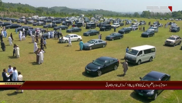 Islamabad- Auction of luxury cars gets underway in PM House