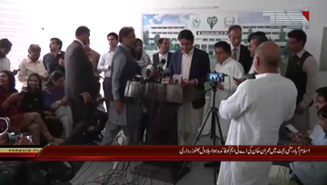 Islamabad- Bilawal bhutto Zardari Media Talk