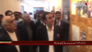 Islamabad- Chairman PPP Bilawal Bhutto Visit Dastoor