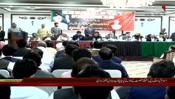 Islamabad- Chairman PPP Bilawal Bhutto addresses
