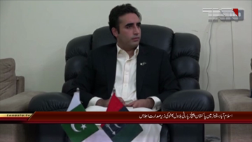 Islamabad- Chairman PPP Bilawal bhutto Chiars Meeting.