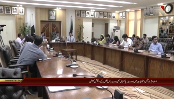 Islamabad-.ECP.Spokesperson.Nadeem.Qasim.Media.Briefing