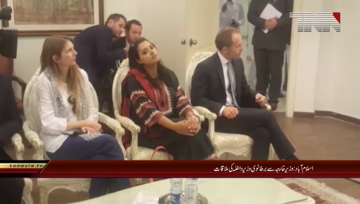 Islamabad- FM receives UK home secretary.