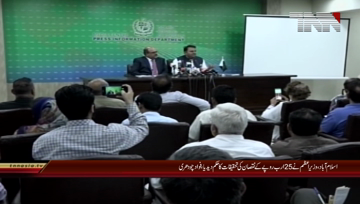 Islamabad- Federal Information Minister Fawad Chaudhry Press Conference