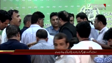 Islamabad- Federal Information Minister Fawad Chaudhry Press briefing