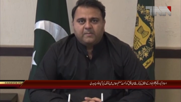 Islamabad-.Federal.Information.Minister.Video.Message