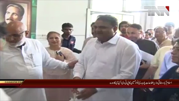 Islamabad- Federal Information Minister visits PTV Academy

