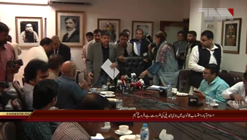 Islamabad- Federal Law Minister Farogh Naseem Press Conference