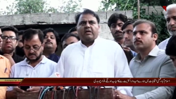 Islamabad- Federal Minister Fawad Chaudhary Media Talk