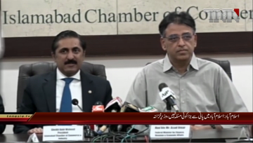 Islamabad- Finance Mininster Asad Umer In Chamber Of Commerce