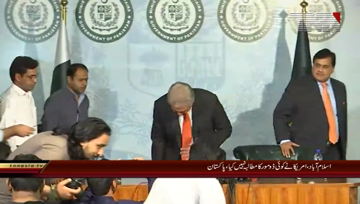 Islamabad- Foreign Minister Shah Mehmood Qureshi Press Briefing.up