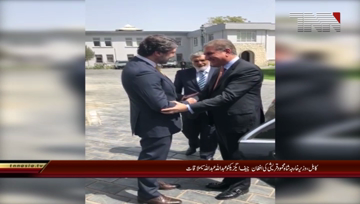 Islamabad- Foreign Minister Shah Mehmood Qureshi meets Afghan Chief Executive