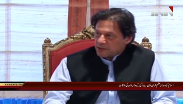 Islamabad- Foreign Minister of Turkey calls on Prime Minister

