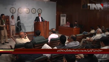Islamabad- Foreign office Weekly Briefing