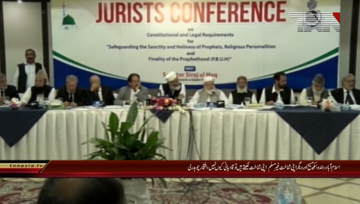 Islamabad- Former Chief Justice Iftikhar Chaudhry addresses to ceremony