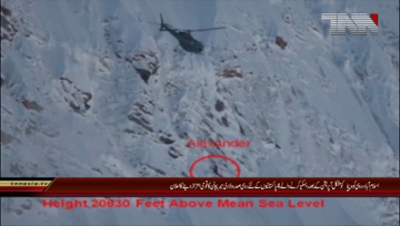 Islamabad- Four Pakistanis conferred with 'Friendship Order' award by Russia