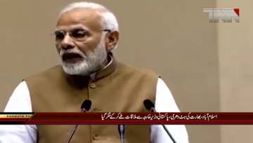 Islamabad- India calls off foreign ministers meeting with Pakistan at UNGA