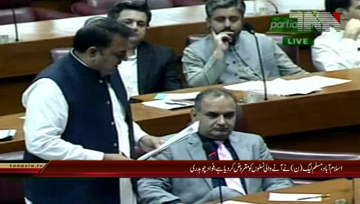 Islamabad- Information Minister Fawad Chaudhary Adresess