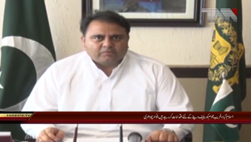 Islamabad- Information Minister Fawad Chaudhry Media Briefing