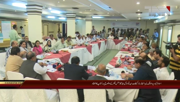 Islamabad- Interior Minister Shehryar Afridi Press Conference