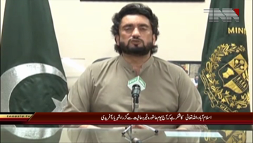 Islamabad- Interior Minister for State Video Massage