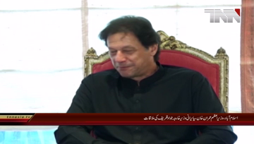 Islamabad- Iranian FM Javad Zarif meets PM Imran Khan

