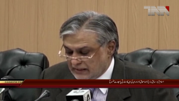 Islamabad- Ishaq Dar and Wife Passport Canceled.