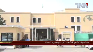 Islamabad- MNA Malik Amir Dogar Media Talk