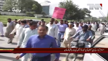 Islamabad- Minister of State Ali Muhammad Khan Media Talk
