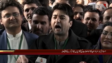 Islamabad- Murad Saeed's decision to do auction vehicles