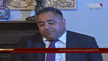 Islamabad- Mushaal Mullick Press Conference