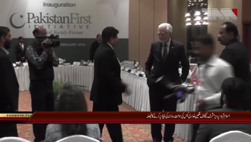 Islamabad- Musharraf's decision to take a hearing on the daily basis