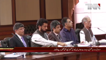 Islamabad- PM Chairs first ever meeting of the Board of Governors of (NACTA)