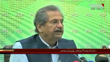 Islamabad- PM House to Be Converted into Educational Institution