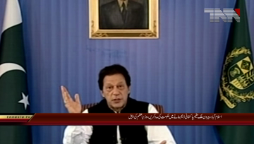 Islamabad- PM Imran Khan Adresses

