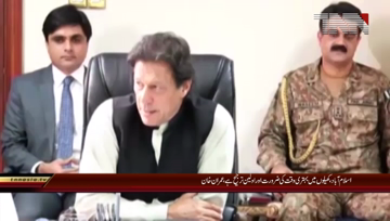 Islamabad-.PM.Imran.Khan.chairs.meeting.