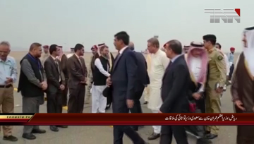 Islamabad- PM Imran Meets Saudi Minister of Energy