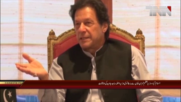 Islamabad- PM Meets british Interior Minister