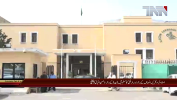 Islamabad- PTI Leader Abrar ul Haq Media Talk