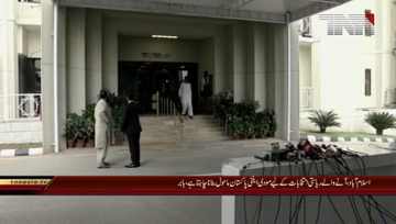 Islamabad- PTI Leader Babar Awan Media Talk