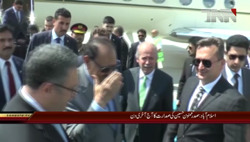 Islamabad- President Mamnoon Hussains Term Ends Today