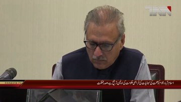 Islamabad- President visits Ministry of National Health