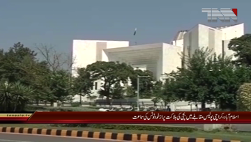 Islamabad- SC forms committee to probe killing of ten year old Amal