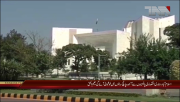 Islamabad- SC upholds Jahangir Tareen's disqualification