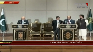 Islamabad- Sajid Javed & Faroogh Naseem Joint PC