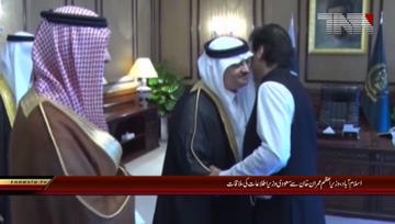 Islamabad- Saudi Information Minister Meets PM Imran Khan.