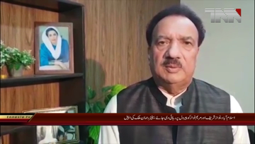 Islamabad-.Senator.Rehman.Malik.Apeal