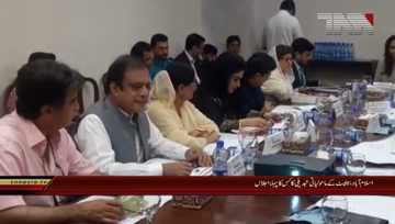 Islamabad- Senator Sheree Rehman Chairs Meeting.