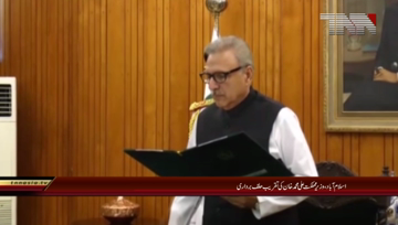 Islamabad- State Minister Ali.Mohammad khan Oath taking Ceremony