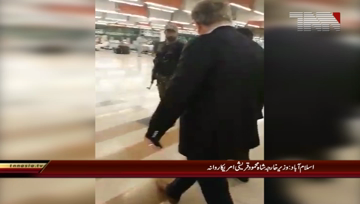 Islamabad-FM Qureshi departs for UNGA session